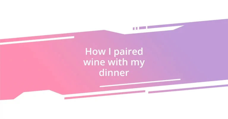 How I paired wine with my dinner